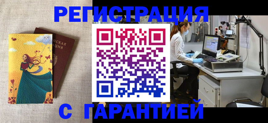 регистрация для школы в Карабаново